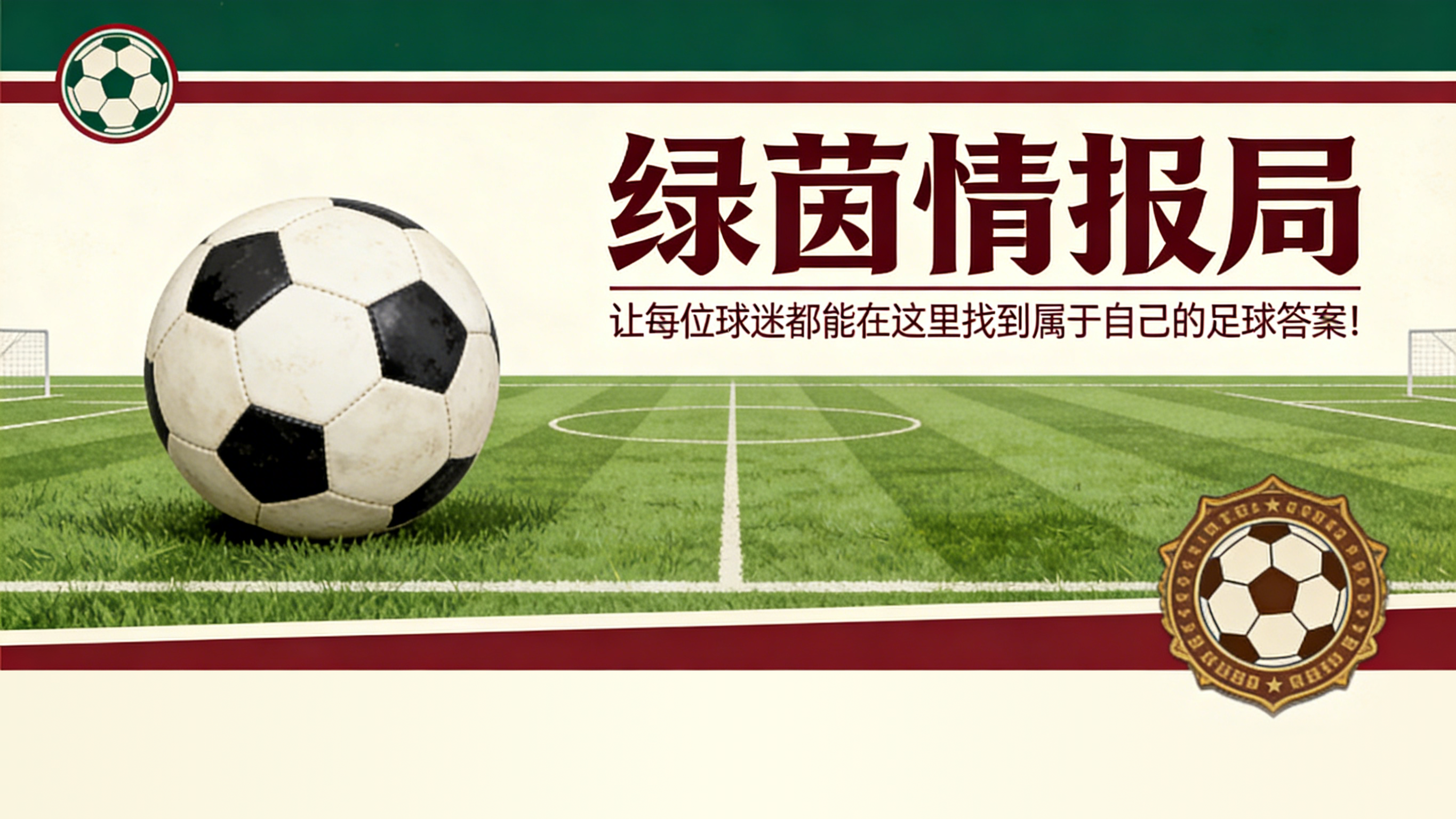 杏彩体育-2025-26赛季数据总结