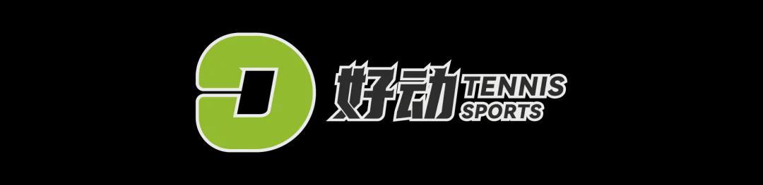 杏彩体育-法网首轮失利 排名跌出100位 郑钦文不得不面临的现状