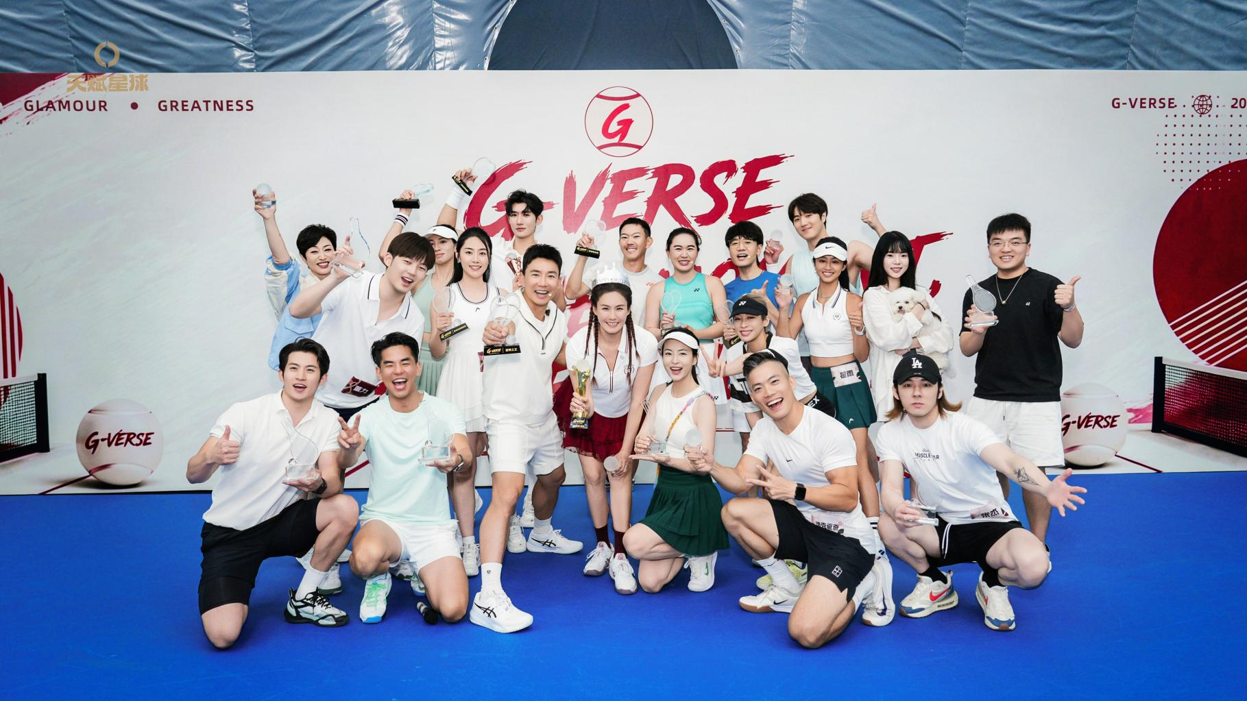 杏彩体育官方网站-G-VERSE明星网球邀请赛圆满落幕 ：把运动变成健康生活的一部分